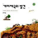 개미서점 이미지
