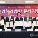 글로벌법률사무소 이미지