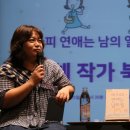 북 씨네 콘서트 이미지