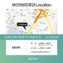 고려이비인후과의원 네이버블로그