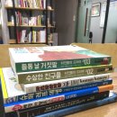 우디만화학원