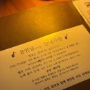 (주)정우푸드 - 남양주시 | [ 창원 재즈바 ] 브랜잭루프탑 : 창원 이색 술집 추천 데이트 핫플 감성 폭발 후기