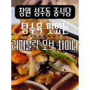 리퍼블릭오브차이나