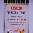 호돌이 이미지