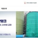 (주)광진기계 이미지