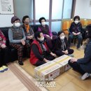 덕산동경로당 이미지