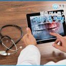 목동샤인치과의원 이미지