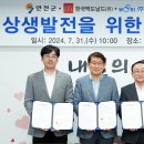 연천군청 본관 2층 헤럴드경제