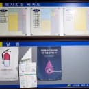예산군삽교보건지소 네이버블로그