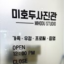 대구칠곡사진관 여권 사진 자연스럽게 보정하는 곳 미호두스튜디오