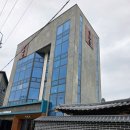 치킨마루(정자동신점) | 전북 부안여행 변산신규호텔 전객실 히노끼탕완비 연화문호텔변산