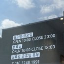 무등산센트럴파크작은도서관 | 광주 윤곽관리 잘하는 트리엘에스테틱 광주 신부관리로 추천하는 작은얼굴관리