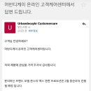 디케이라인