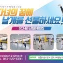 강철태권도장 이미지