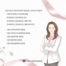 퀸즈산부인과의원 이미지