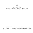 서쪽시선