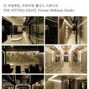 더웰니스 PT스튜디오 이미지