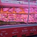 퇴계축산물