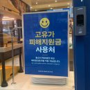 파리바게뜨 양운점 네이버블로그