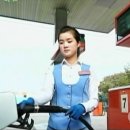 푸른주유소 이미지