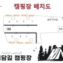 느티담길캠핑장 이미지