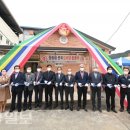 청송읍분회경로당 대경일보