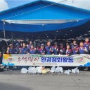 제주특별자치도재향군인회 이미지