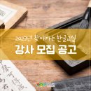 옥계1리 경로당 이미지