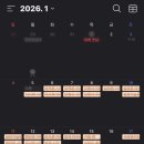 11650-16-157-24 | 2026년도 24회, 사회복지사 1급 시험 합격 후기+2주 공부법, 교재 추천