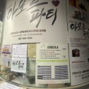 대학로 올래홀(구두레홀2관) 네이버블로그