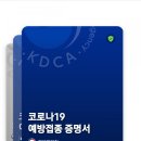 의료법인 광양의료재단 이미지