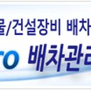 주식회사 금영로직스 이미지