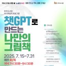 마두도서관 이미지