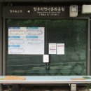 구리둘레길(1코스) 이미지