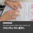 명곡도서관 | 창원 명곡도서관 특별한 겨울 가족프로그램 비누만들기 출강 창원비누공방 디플레이스