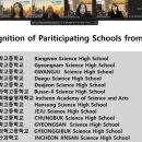 제주교통복지신문