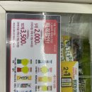 씨유 계양작전점 | CU 신상 아이스크림 블랙레몬 스크류바 (내돈내산 리얼후기) 할인꿀팁