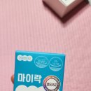 라함바이오