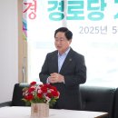 유승한내들경로당 이미지