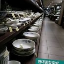 냄비부터 에어컨까지 한 번에 천안 차돌로 현대종합주방 다녀왔어요