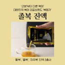 어업회사법인 주식회사 아쿠아토피아인터내셔널
