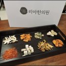 옥과한의원 이미지