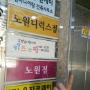 키즈앤팡 이미지
