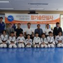 인제합기도 이미지