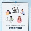 진부부한의원 이미지