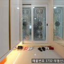 미소지음부동산 이미지