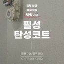 수원-0832 네이버블로그