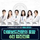 금강치과의원 이미지