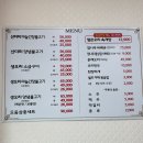 오리곁에 샤브작품 | 원주 무실동 맛집, 오리곁에샤브작 메뉴 분위기 맛 후기