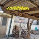 푸르뫼종합공사